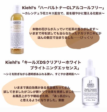 クリーム UFC/Kiehl's/フェイスクリームを使ったクチコミ（2枚目）