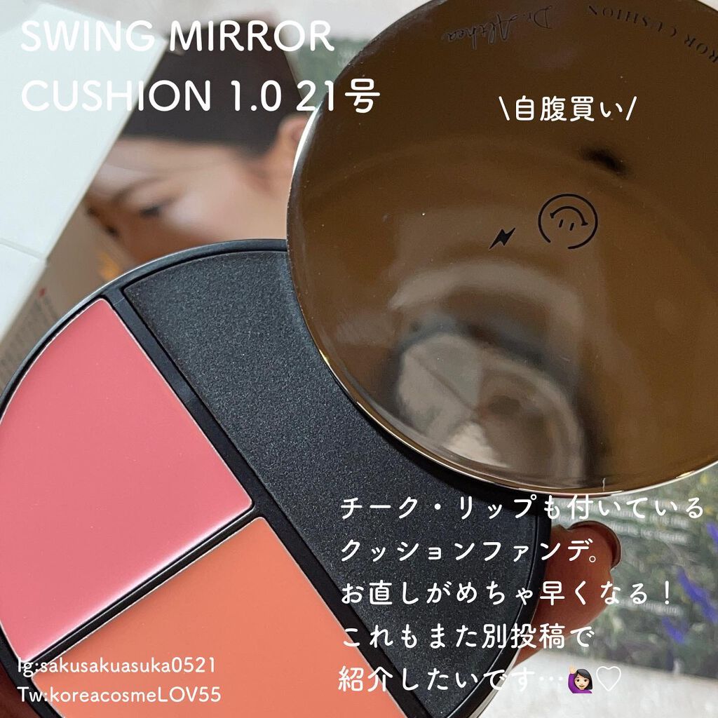 パワーブライトニング グルタチオンクリーム/Dr.Althea/フェイスクリームを使ったクチコミ(3枚目)