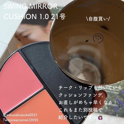 ブラック ヘッド ゼロ 2ステップ ノーズ パッチ/Dr.Althea/シートマスク・パックを使ったクチコミ(3枚目)