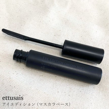 エテュセ アイエディション (マスカラベース)/ettusais/マスカラ下地を使ったクチコミ(1枚目)
