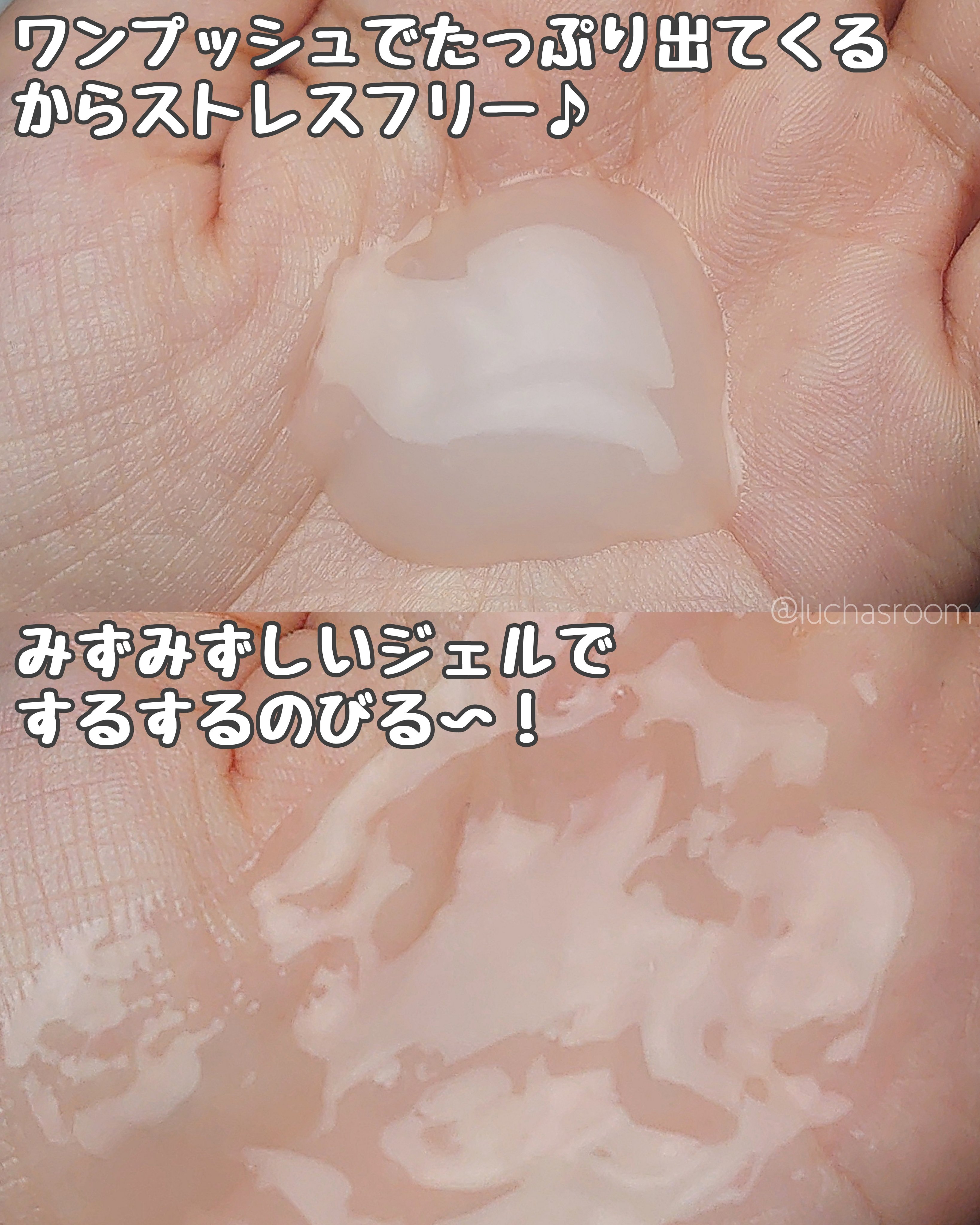 ボタニカルモイストジェルクレンジング/NICE ＆ QUICK/クレンジングジェルを使ったクチコミ（3枚目）