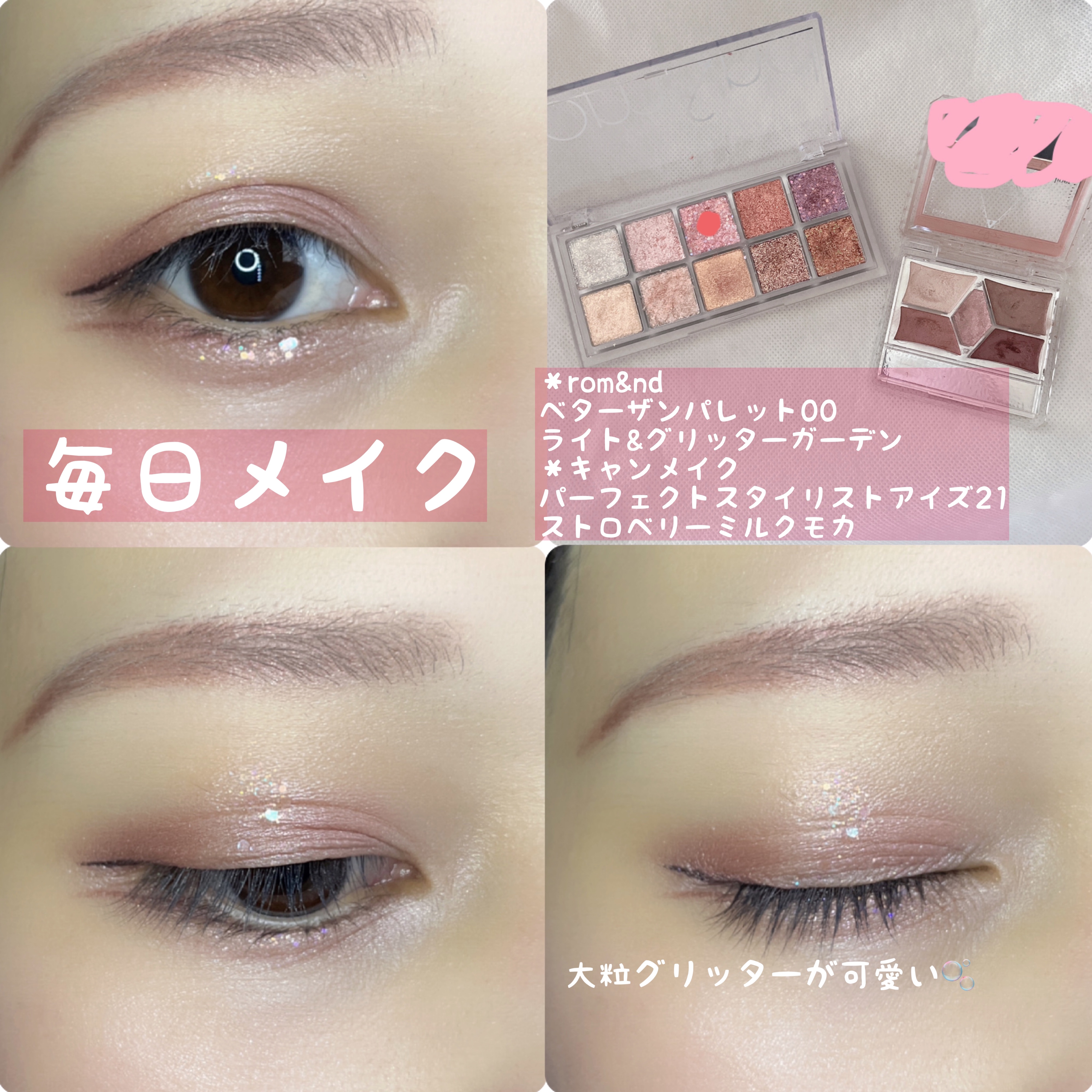 極細アイライナーEX/CEZANNE/リキッドアイライナーを使ったクチコミ（1枚目）