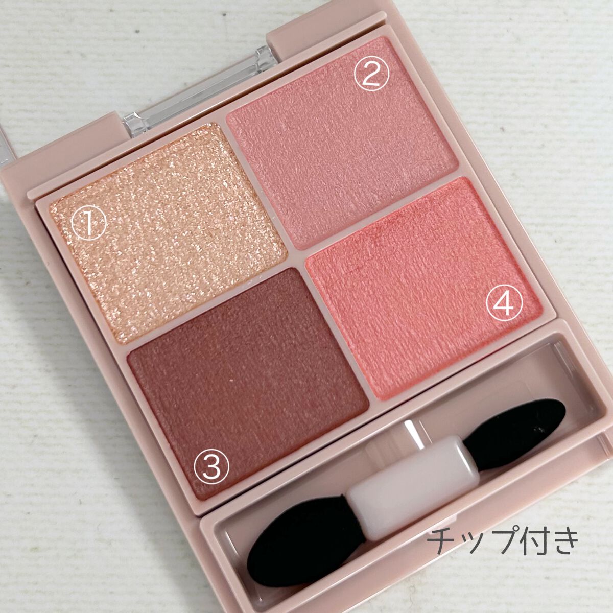 シルキースフレアイズ（マットタイプ）/キャンメイク/アイシャドウパレットを使ったクチコミ（3枚目）