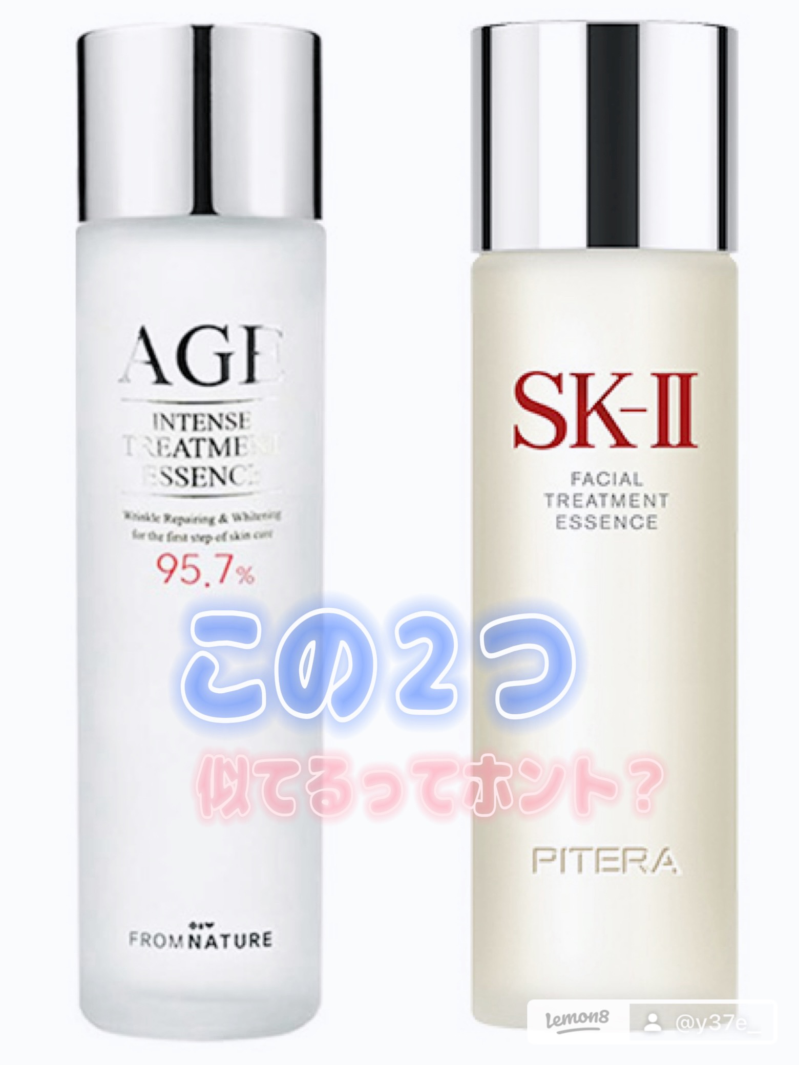 エイジ トリートメント エッセンス 95.7%/FROM NATURE/化粧水を使ったクチコミ（1枚目）