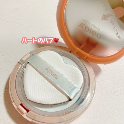 ジューシーパン スキンケアプライマー/A’pieu/化粧下地を使ったクチコミ(2枚目)