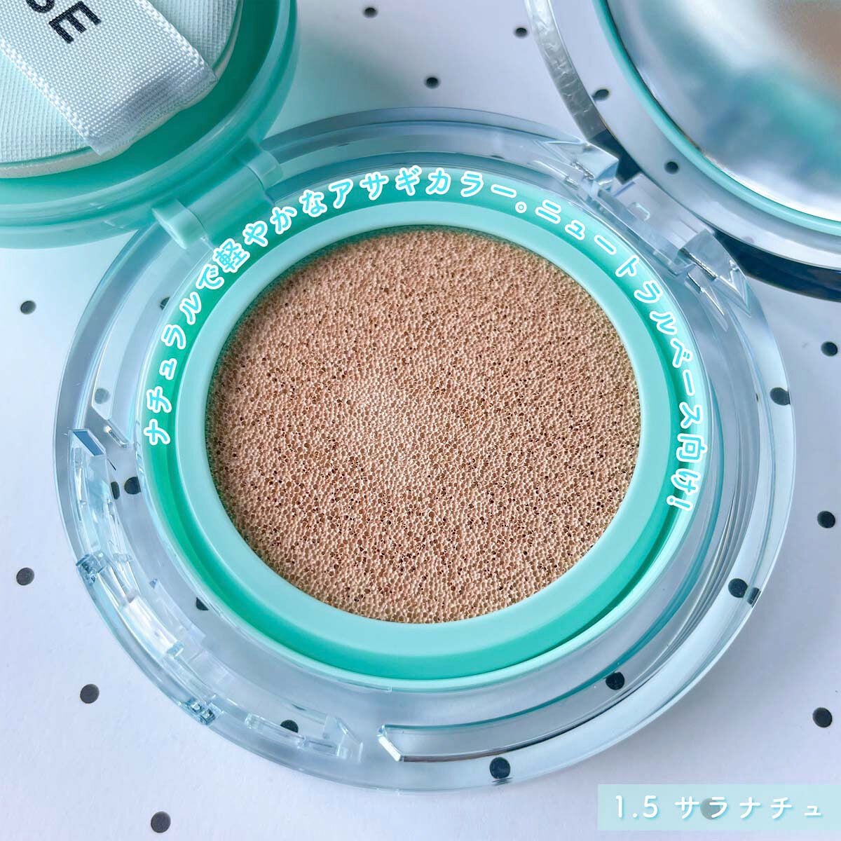 メタフィットヴィーガンクッション/AMUSE/クッションファンデーションを使ったクチコミ(4枚目)