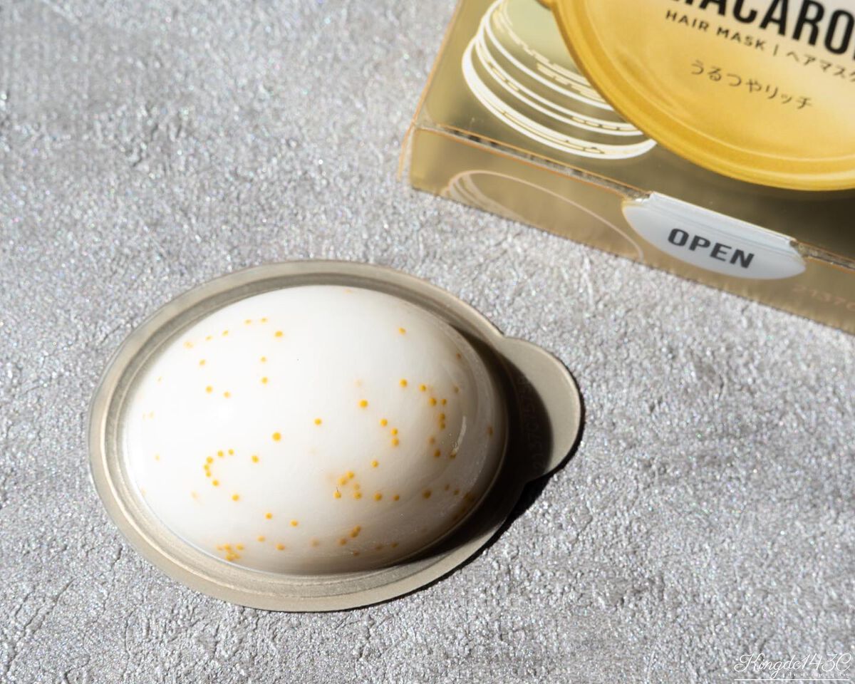 パンテーンマカロン ヘアマスク うるつやリッチ/パンテーン/ヘアマスク・ヘアパックを使ったクチコミ(2枚目)