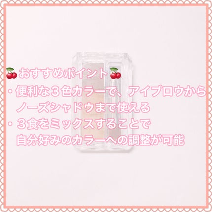 ミックスアイブロウ 08 テラコッタキャメル/キャンメイク/パウダーアイブロウの画像