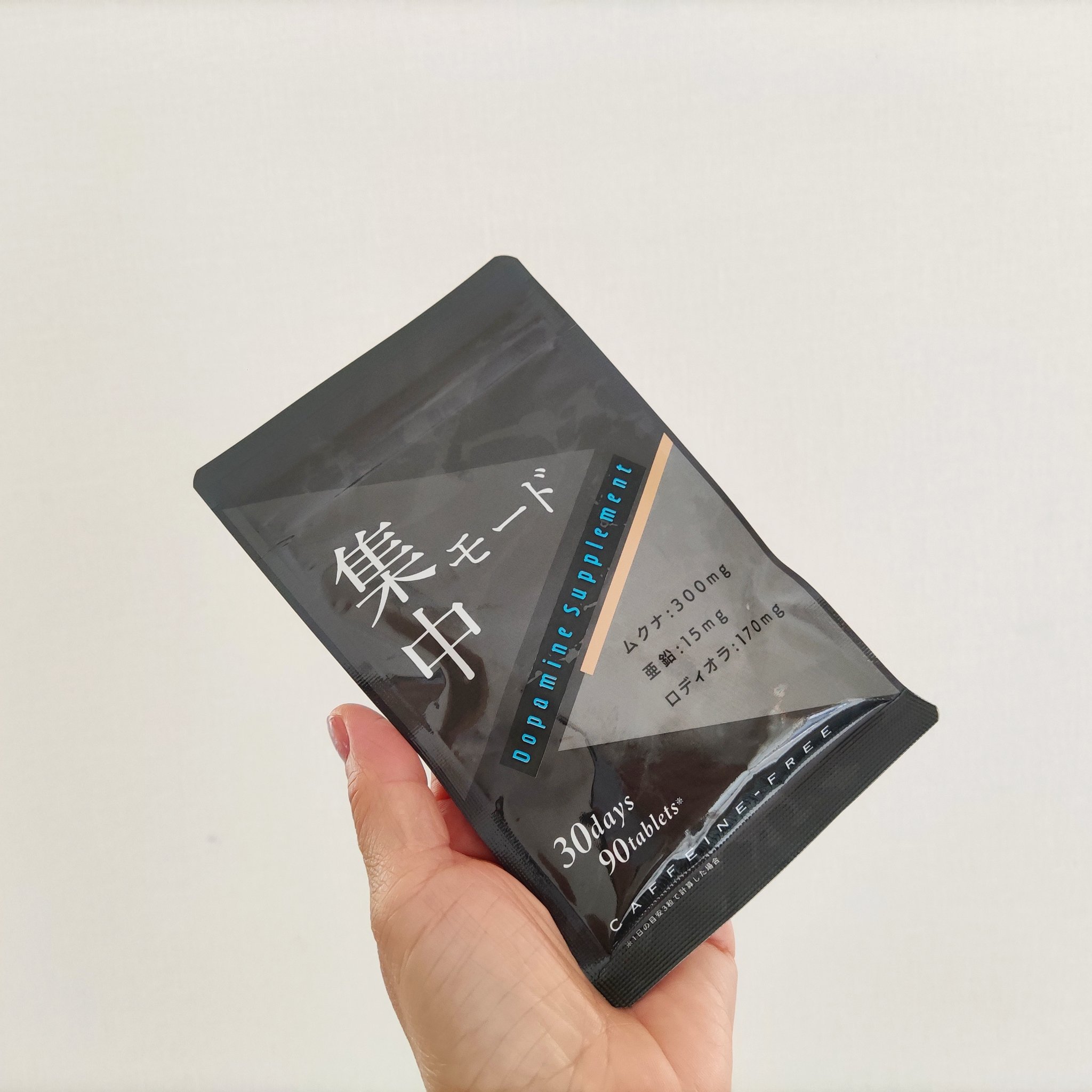 Dopamine Supplement 集中モード/集中モード/健康サプリメントを使ったクチコミ（2枚目）