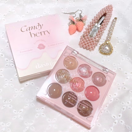 シャドウパレット/dasique/アイシャドウパレットを使ったクチコミ(1枚目)