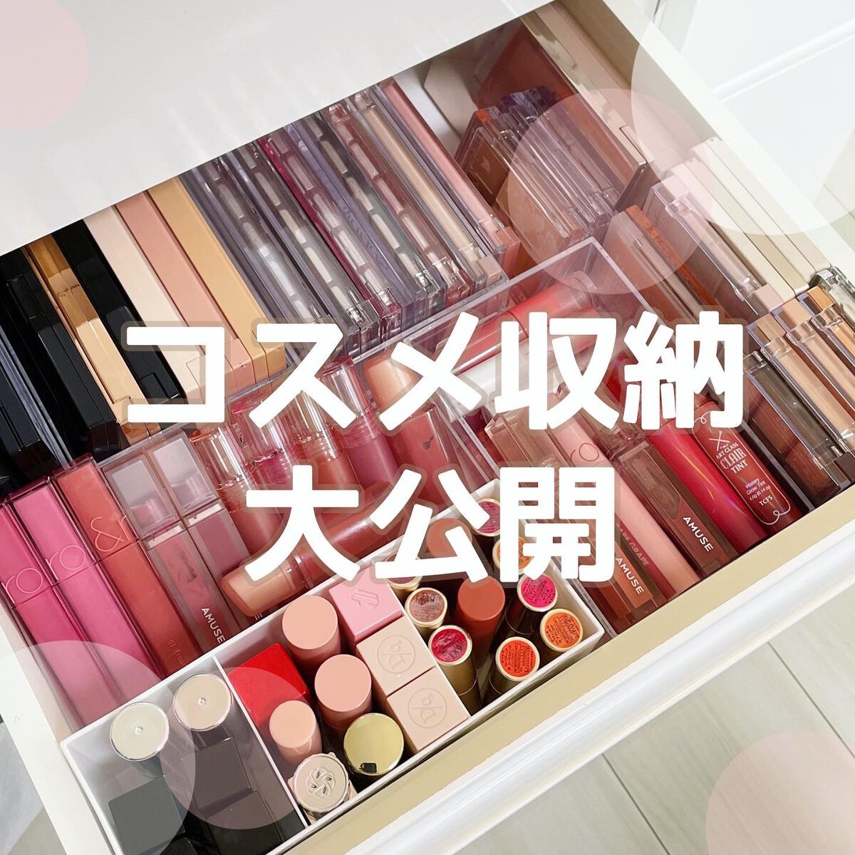 クリアケース/DAISO/その他を使ったクチコミ(1枚目)