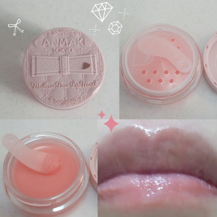 メロウデューリップマスク/キャンメイク/リップマスクを使ったクチコミ(3枚目)