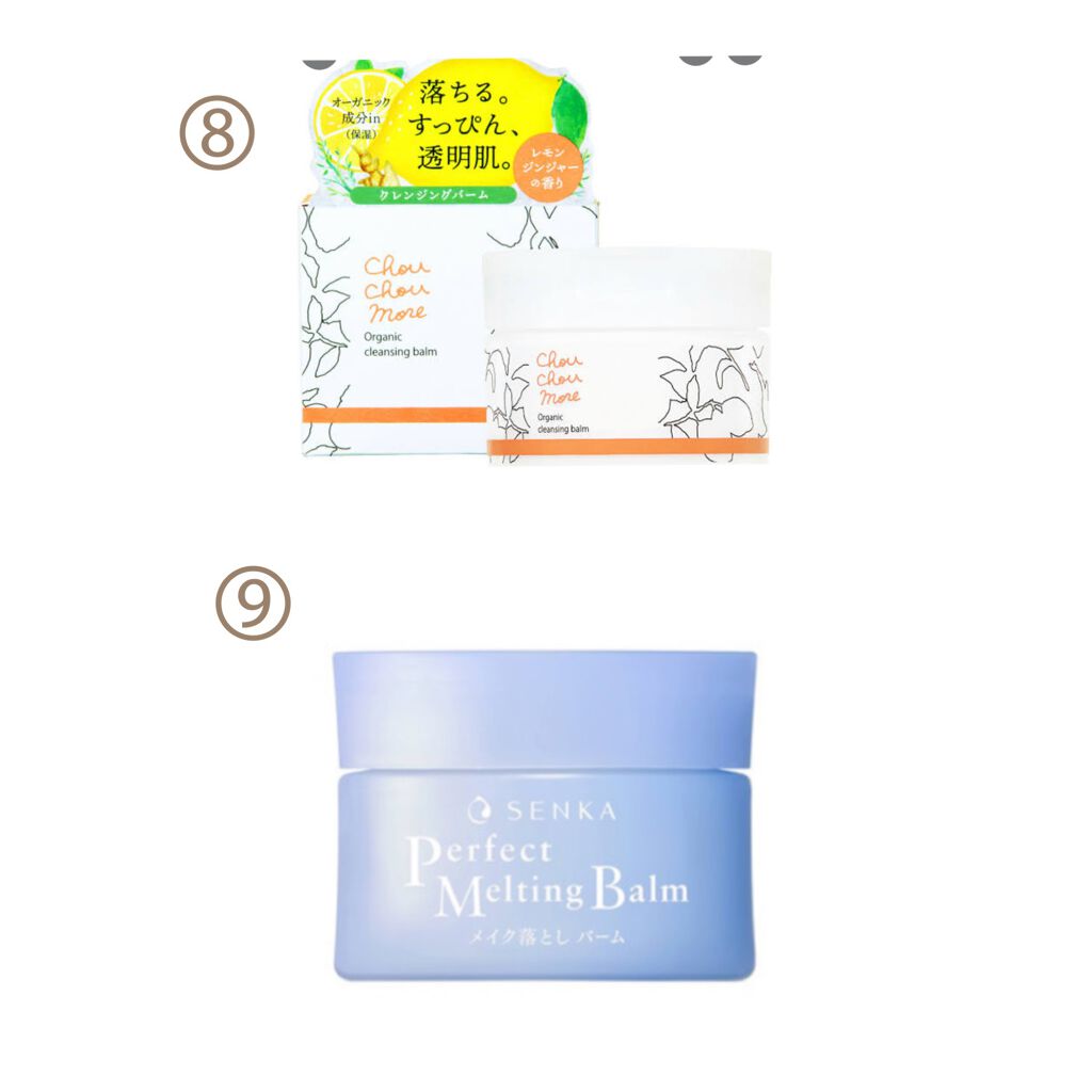 デュオ ザ クレンジングバーム/DUO/クレンジングバームを使ったクチコミ(5枚目)