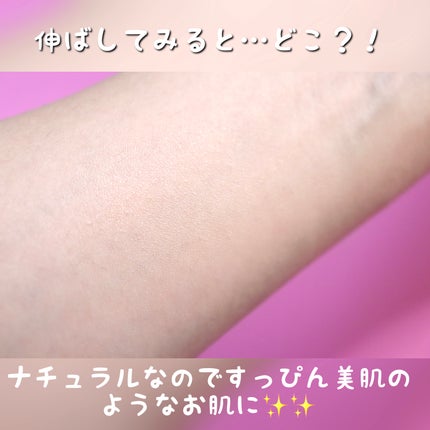 薬用クリアエステヴェール/Macchia Label/リキッドファンデーションを使ったクチコミ(4枚目)