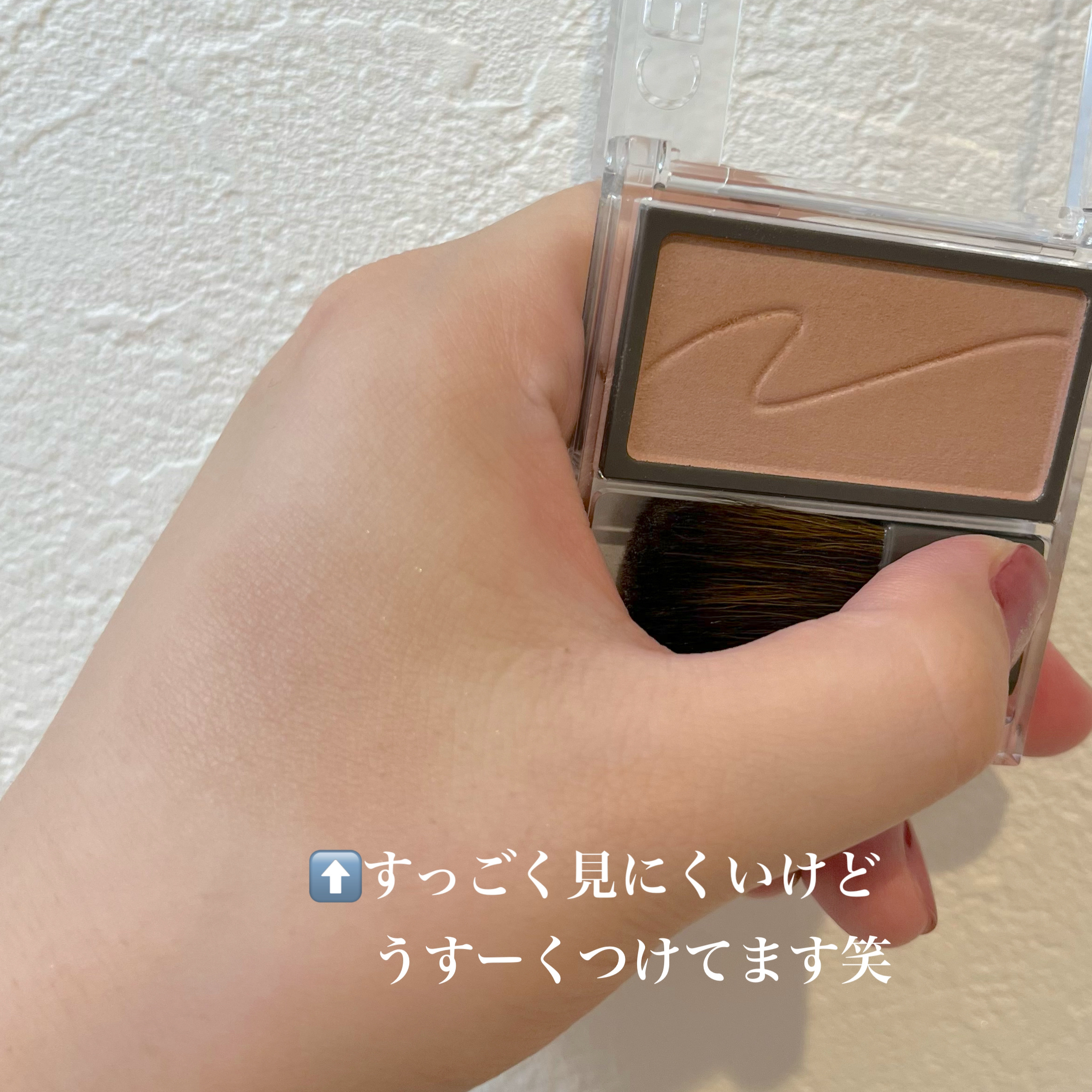 チークブラッシュ/CEZANNE/パウダーチークを使ったクチコミ（2枚目）