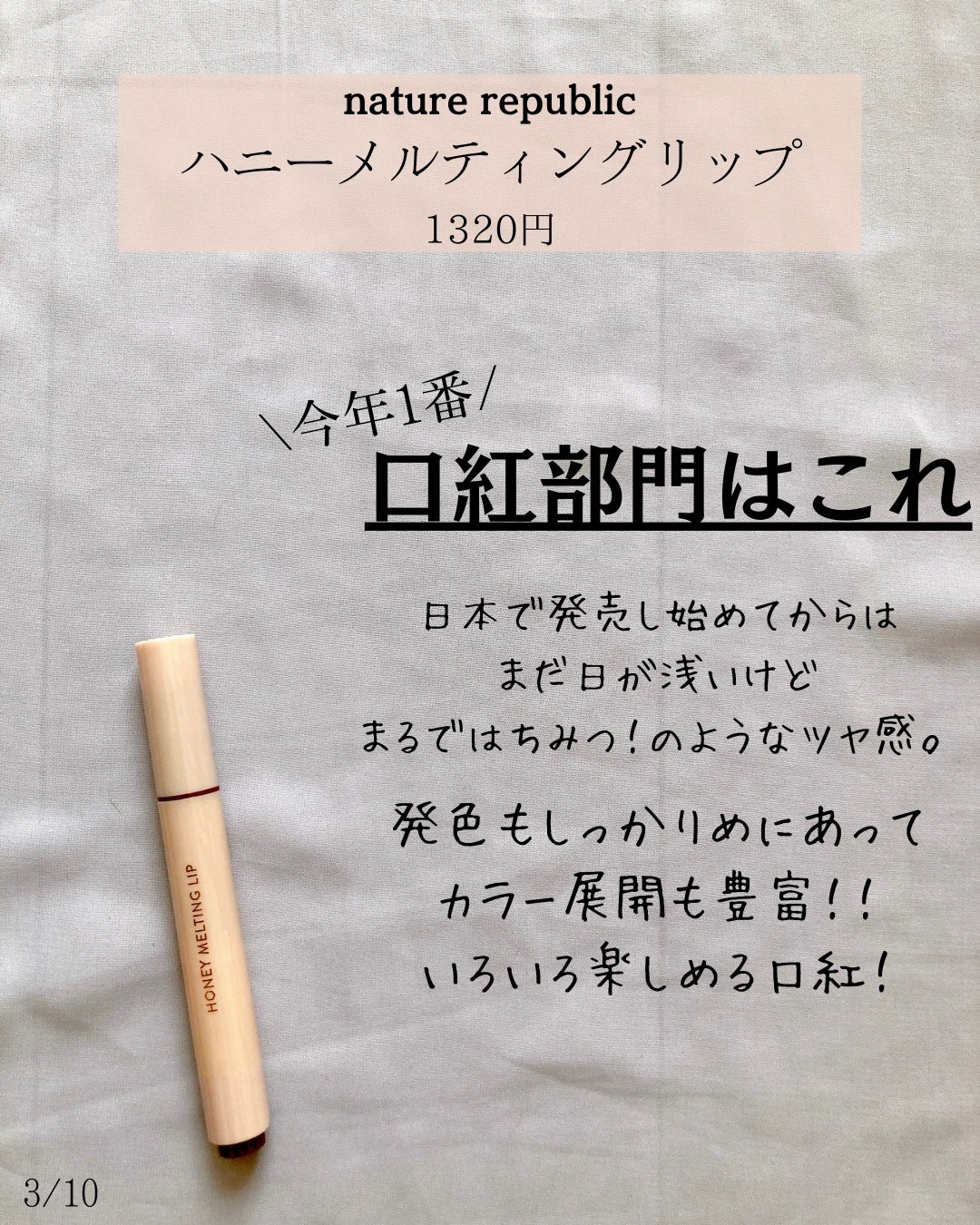 ネオクッション マット/LANEIGE/クッションファンデーションを使ったクチコミ(3枚目)