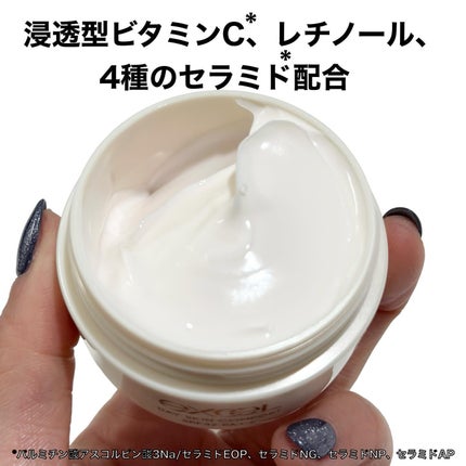 デイスキンコンフォート/excel/フェイスクリームを使ったクチコミ(4枚目)