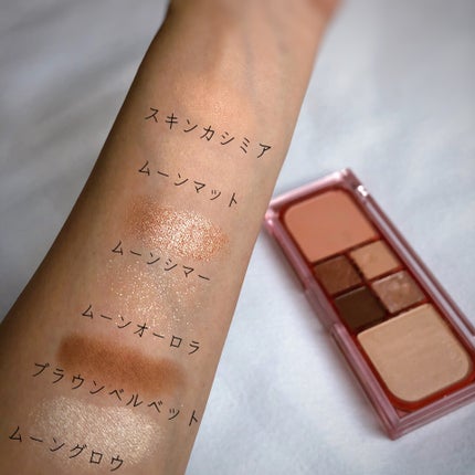 ヴィーガンフェイスオールパレット/AMUSE/アイシャドウパレットを使ったクチコミ(3枚目)