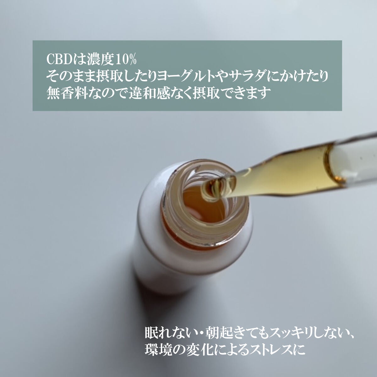 CBD オイル 1,500mg/WALALA/その他を使ったクチコミ(1枚目)