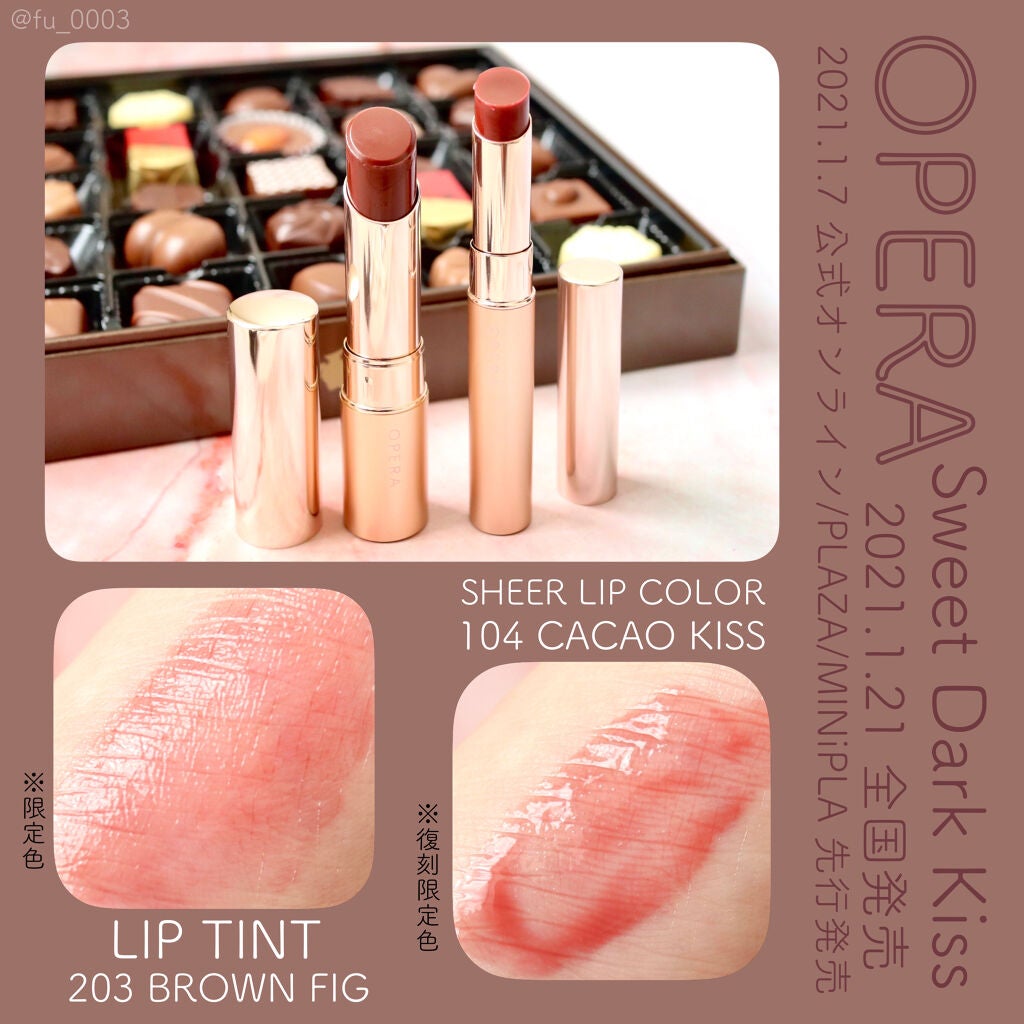 オペラ シアーリップカラー RN/OPERA/リップグロスを使ったクチコミ(2枚目)