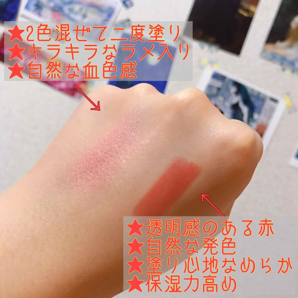 口紅(詰替用)/ちふれ/口紅を使ったクチコミ(3枚目)