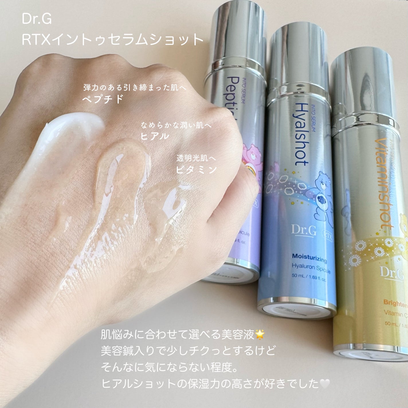 ザモイスチャーバリアDリキッドトナー/Dr.G/化粧水を使ったクチコミ(2枚目)