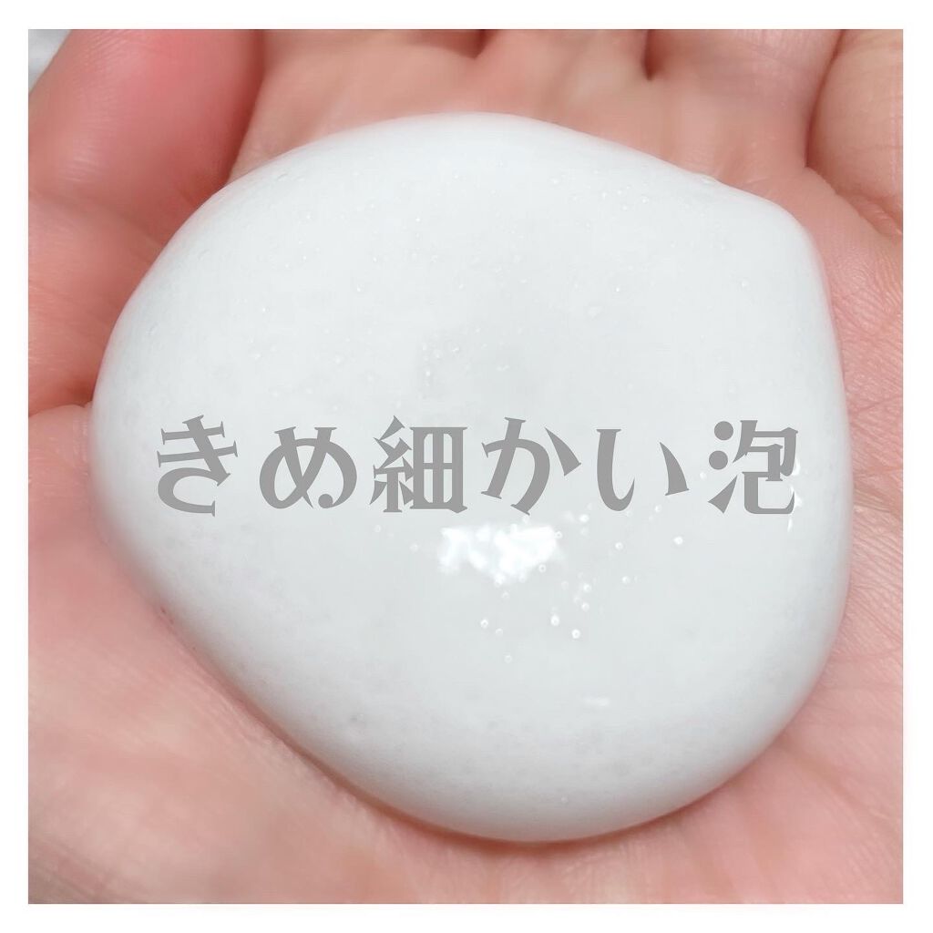 炭酸ヘッドスパシャンプー／トリートメント/肌ナチュール/市販シャンプーを使ったクチコミ（2枚目）