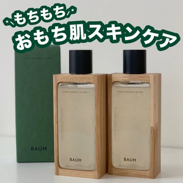 ハイドロ エッセンスローション 150ml(本体)/BAUM/化粧水の画像