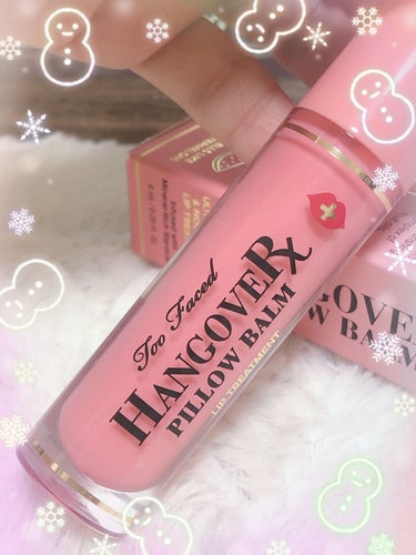 ～トゥー フェイスド ハングオーバー～ ピロー バーム リップ トリートメント/Too Faced/リップケア・リップクリームを使ったクチコミ（2枚目）