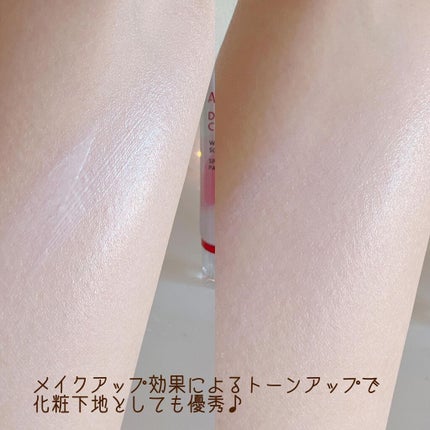 D-UVクリア ホワイトソリューション/アスタリフト/日焼け止めクリームを使ったクチコミ(4枚目)
