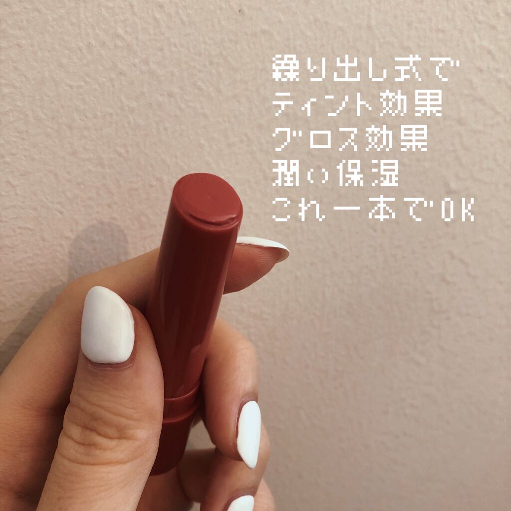 つやぷるリップR/b idol/口紅を使ったクチコミ(2枚目)