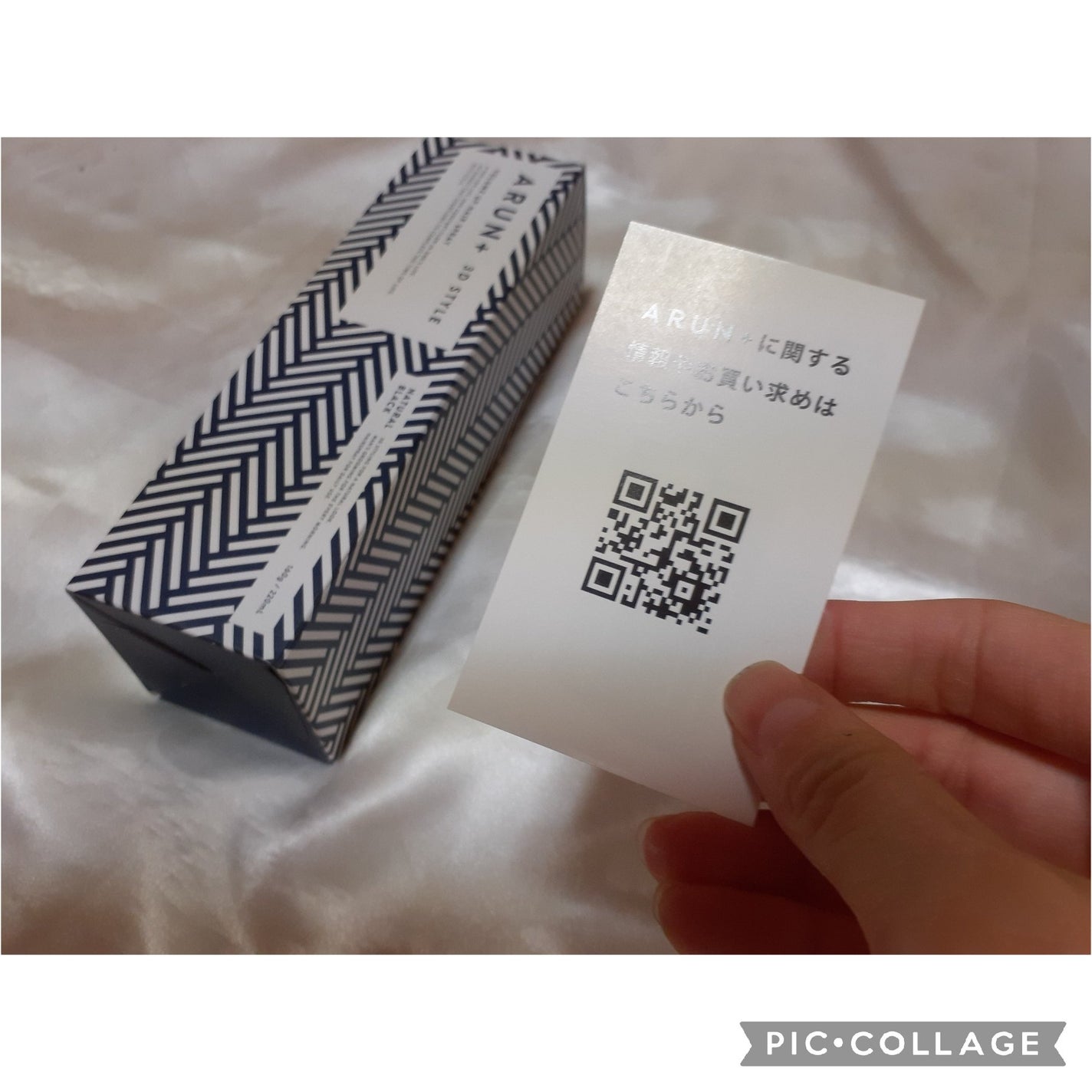 ボリュームアップスプレー/ARUN+ 3D STYLE/ヘアスプレーを使ったクチコミ(6枚目)