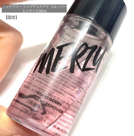 ブラー フィット ティント/MERZY/リップティントを使ったクチコミ(9枚目)