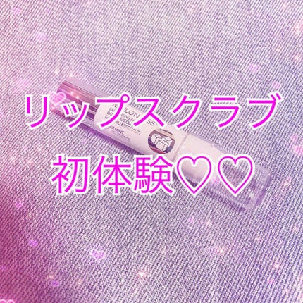 レブロン キス シュガー スクラブ/REVLON/リップスクラブを使ったクチコミ(1枚目)