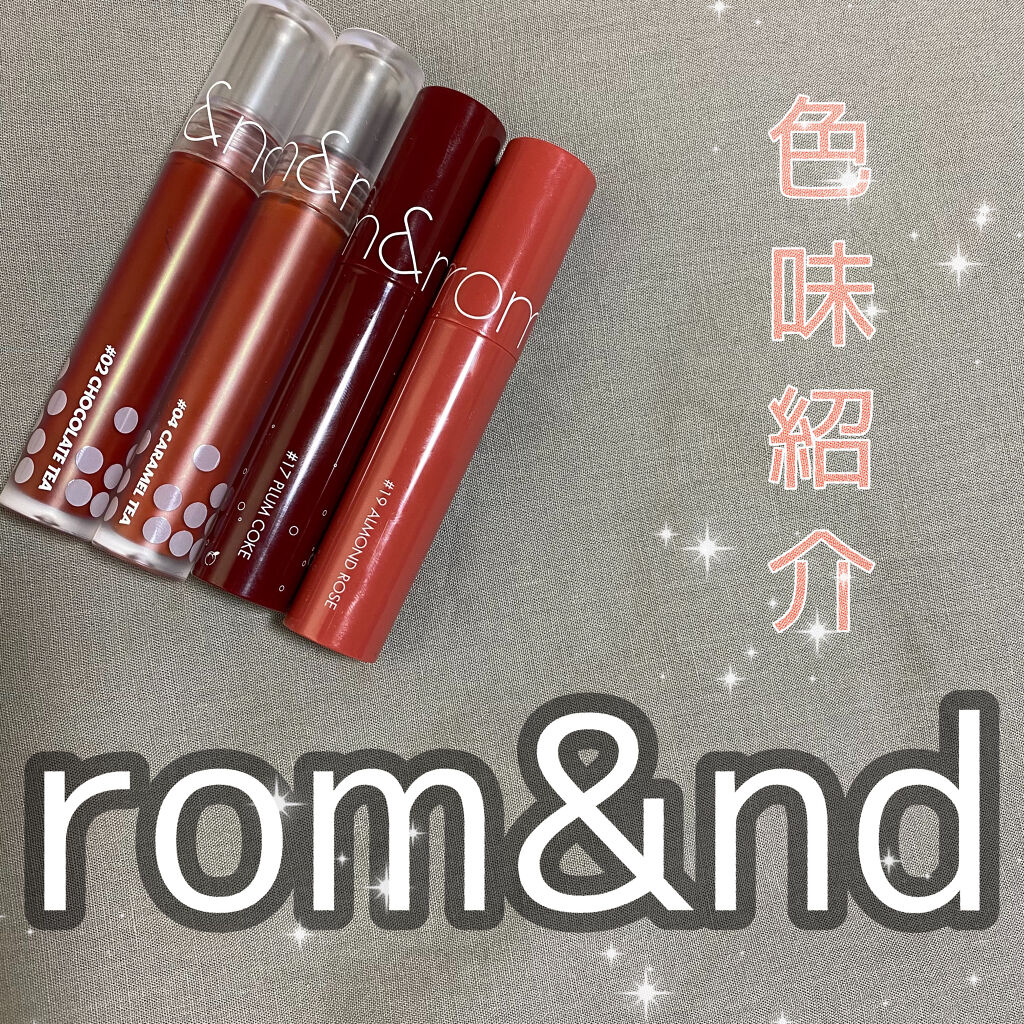 ジューシーラスティングティント/rom&nd/リップティントを使ったクチコミ（1枚目）