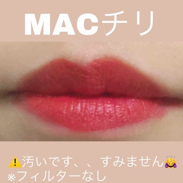 リップスティック/M・A・C/口紅を使ったクチコミ（2枚目）