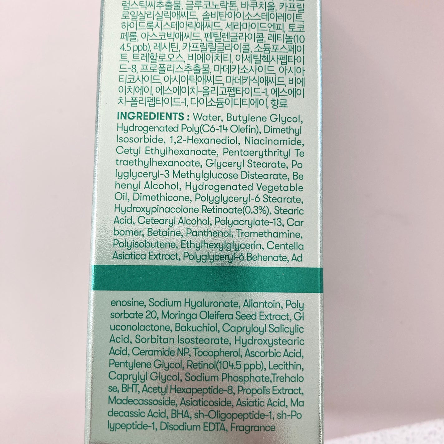 シカレチA エッセンス0.3/VT/美容液を使ったクチコミ(7枚目)