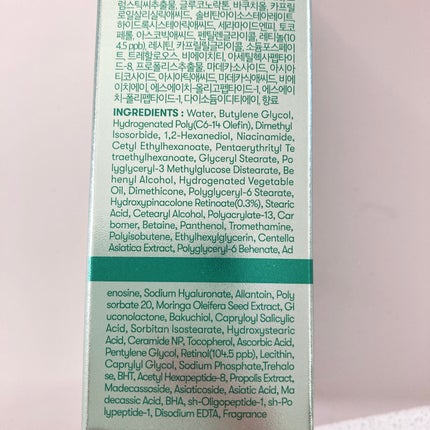 シカレチA エッセンス0.3/VT/美容液を使ったクチコミ(7枚目)