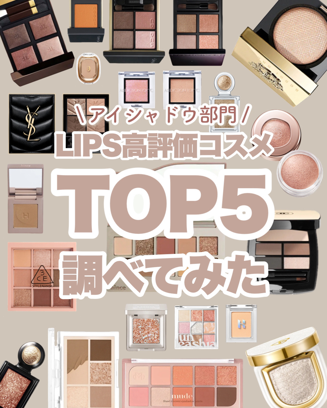 アイプランナー/excel/単色アイシャドウを使ったクチコミ（1枚目）