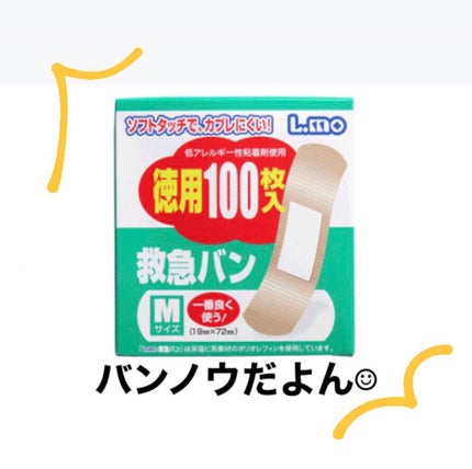アイトーク/アイトーク/二重まぶた用アイテムを使ったクチコミ(2枚目)
