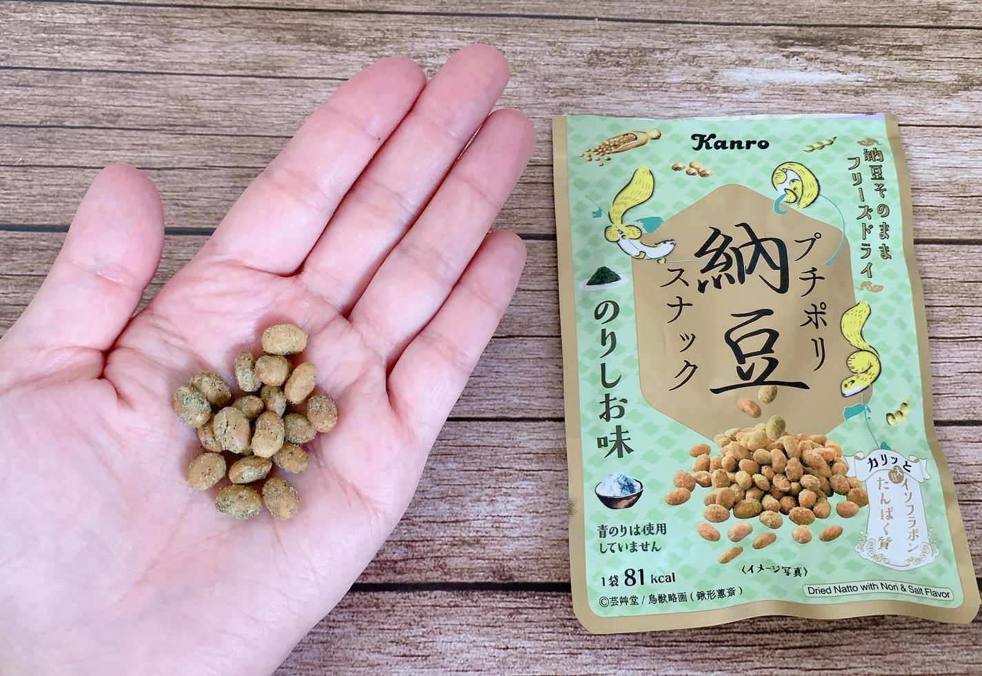 プチポリ納豆スナック/カンロ/食品を使ったクチコミ(4枚目)