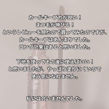 スカイハイ/MAYBELLINE NEW YORK/マスカラを使ったクチコミ(6枚目)