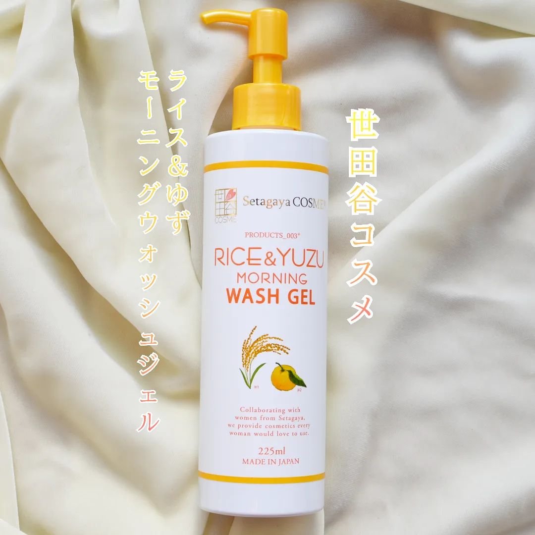 ライス＆ゆずモーニングウォッシュジェル/世田谷コスメ/その他洗顔料を使ったクチコミ（1枚目）