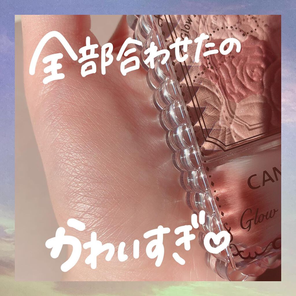 グロウフルールチークス/キャンメイク/パウダーチークを使ったクチコミ(4枚目)