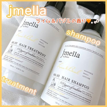 jmella インフランスヘアシャンプー ライム＆バジル／トリートメント ライム＆バジルのクチコミ「今日はjmellaのインフランスヘアシャンプー ライム＆バジルの香りをスウォッチしたよ😌🍋

.....」（1枚目）