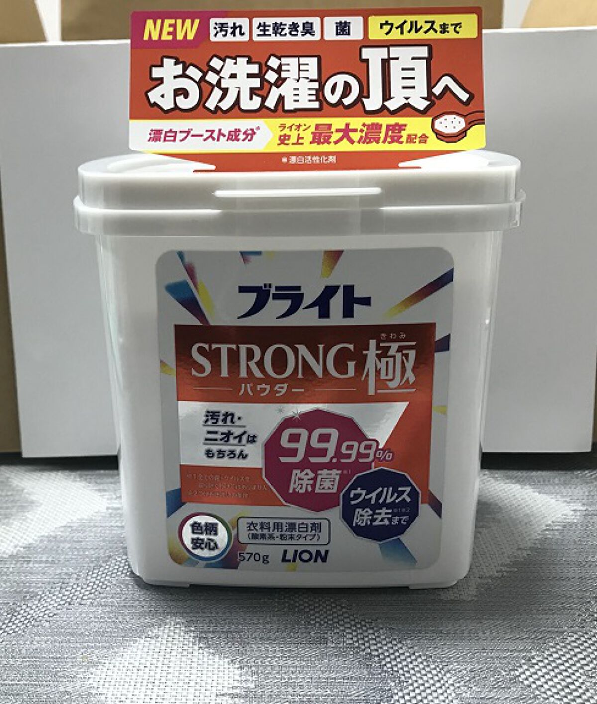 夫の作業着洗いで使っています。
綺麗になったよー