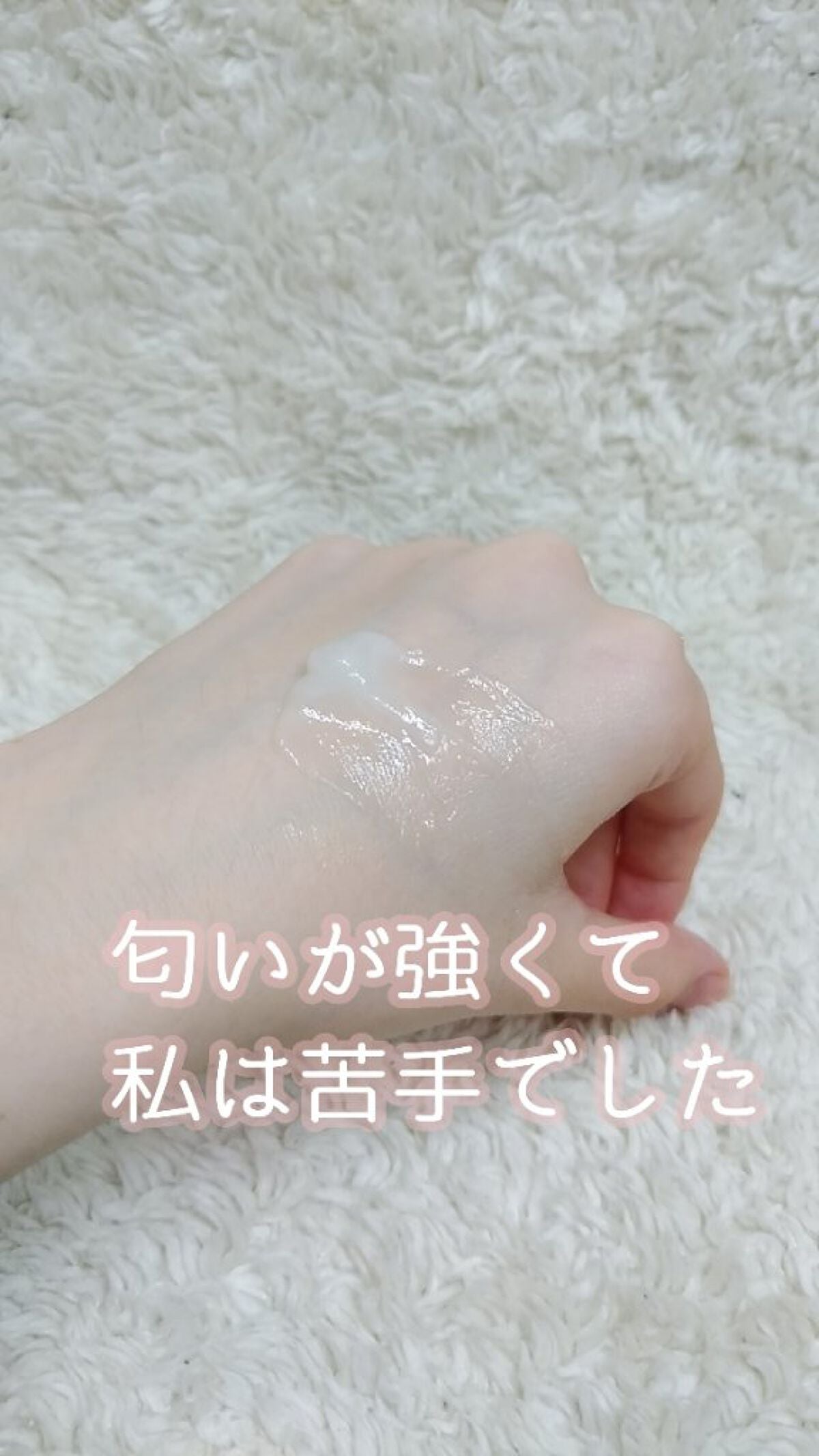 フィーノ プレミアムタッチ 濃厚美容液ヘアマスク/フィーノ/ヘアマスク・ヘアパックを使ったクチコミ(4枚目)