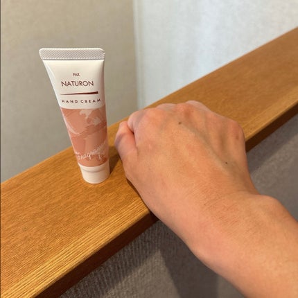 ハンドクリーム 無香料/パックスナチュロン/ハンドクリームの画像