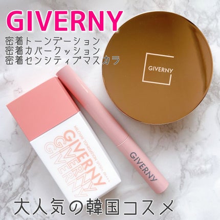 密着トーンデーション/GIVERNY/化粧下地を使ったクチコミ(1枚目)