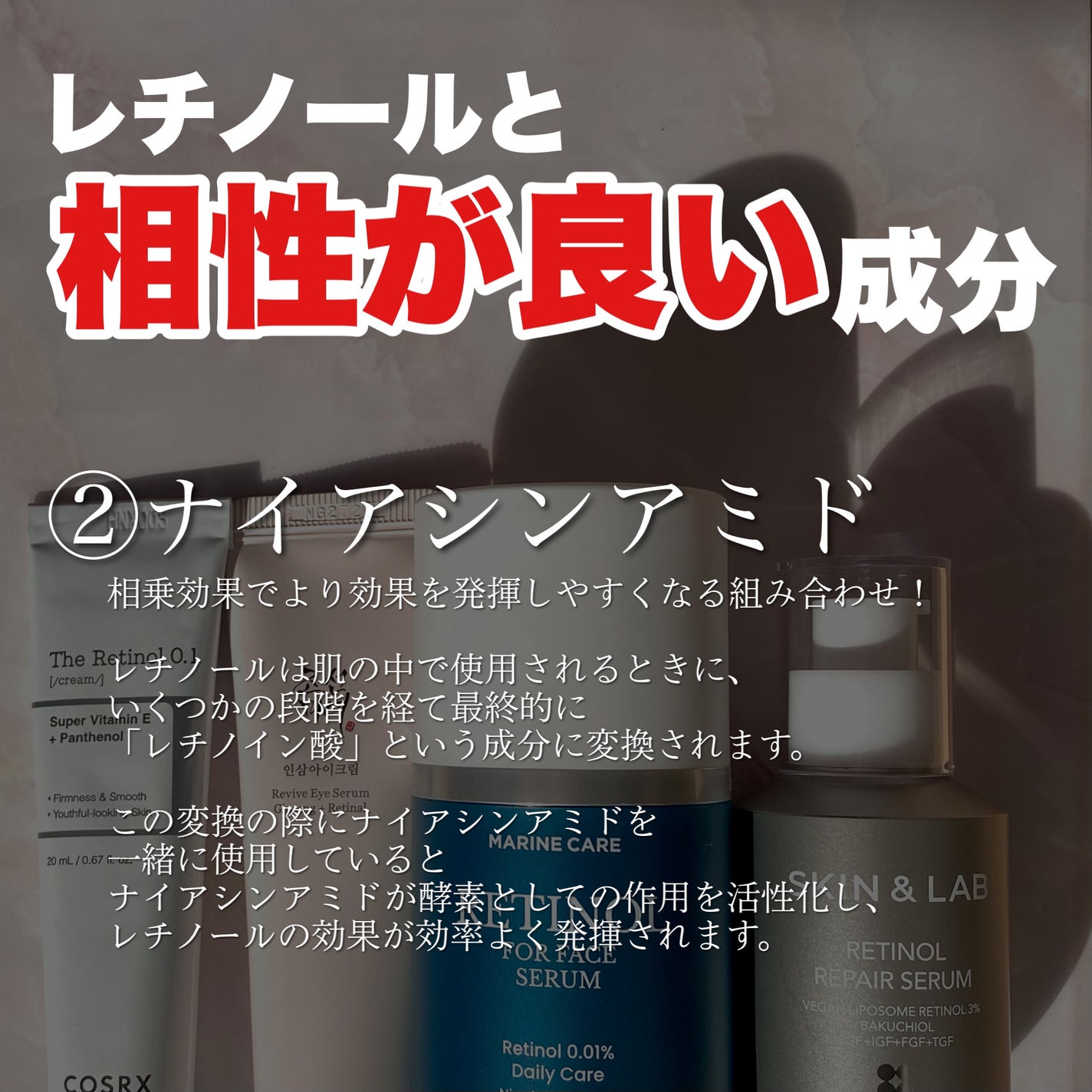 RXザ・レチノール0.1クリーム/COSRX/フェイスクリームを使ったクチコミ(9枚目)